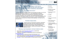 Desktop Screenshot of misiya.ru